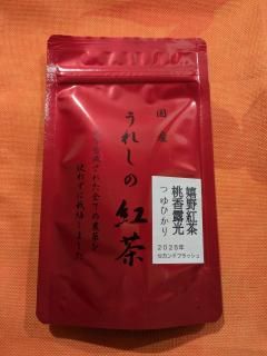 嬉野紅茶 桃香露光 2025年2nd つゆひかり【20g】