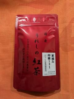 嬉野紅茶 夏摘み 印雑131 2025年セカンドフラッシュ 【20g】