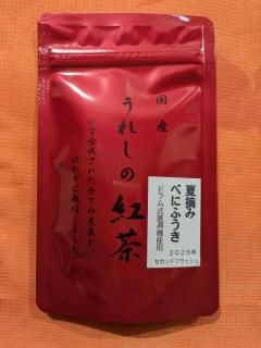 うれしの紅茶 夏摘み「べにふうき」セカンドフラッシュ 【20g】