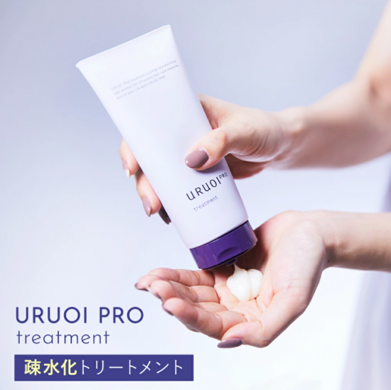 URUOIPRO treatment 륪ץ إ ȥ꡼ȥ ή ᡼ ȱ ƥ ȱ佤 ݼ ĥȱ ᤤ 餵 ȱ 佤 