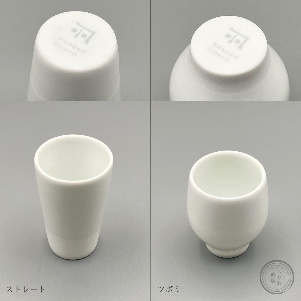 カネコ小兵 一献盃 ミニ (美濃焼) - トリわ商店