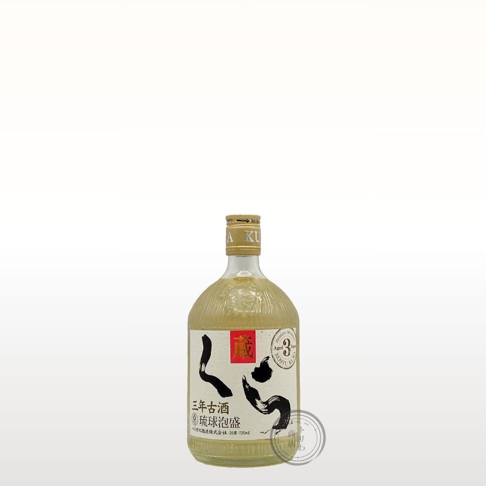 蔵 くら 3年熟成古酒 泡盛 11本 720㎖ くら3年古酒25度720ml - 古酒家通販店