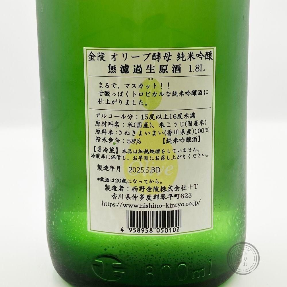 純粋オリーブ油　香川県木　有限会社月の友　使用済み品　レア　希少　レトロ 純粋オリーブ油 香川県木 有限会社月の友 使用済み品 レア 希少