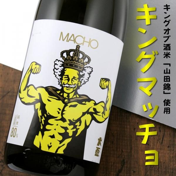 ޥå macho Ķӽ 80%   ¤ 1800ml
