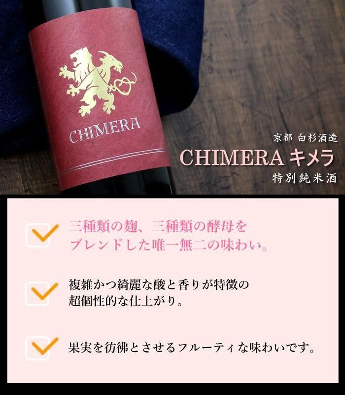 P.CHIMERA(キメラ)選抜株　親株　大株 P.CHIMERA(キメラ)選抜株 親株 大株