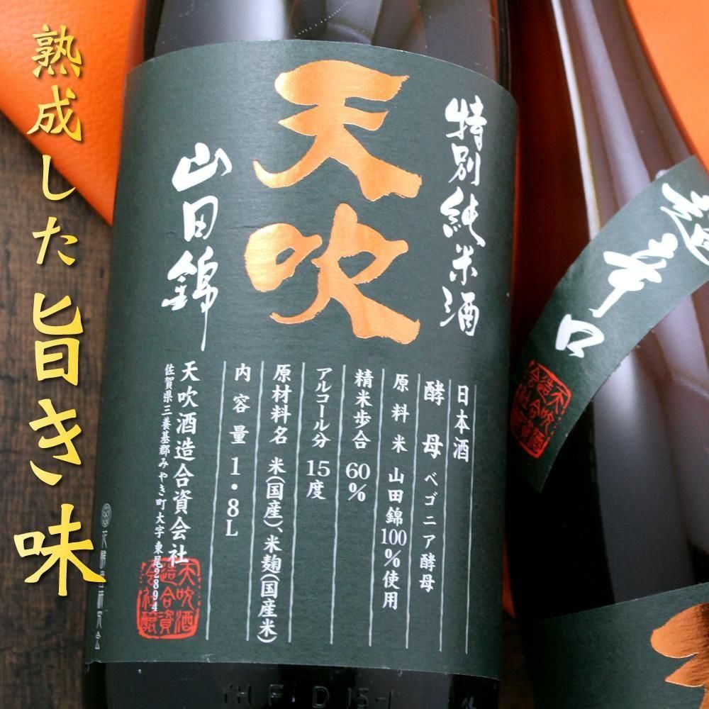 あま 国菊 有機米あまざけ | ビオセボン オンラインストア