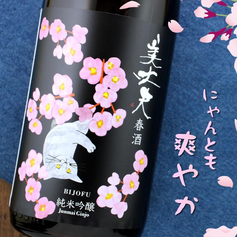 美丈夫 純米吟醸 春酒 | 1800ml 高知 - 福島酒店