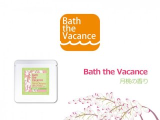 Bath the Vacanceι/гԾե쥰󥹰Ѱ