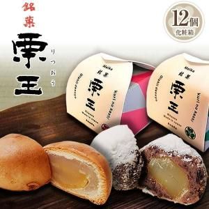 ���ޤ󤸤夦������ 12�ġ������ơ־Ƥ��פˤʤ�ޤ���