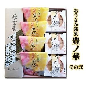 ������Ȣ�䤪�������òۡ�˭�βڡ����������ʵ͹硦����Ȣ�աˡ�̴��ϩ/��(������)/�褦����]