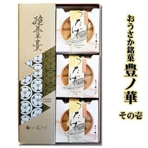 ������Ȣ�䤪�������òۡ�˭�βڡ����ΰ����ʵ͹硦����Ȣ�աˡΤ褦����/��(������)]