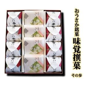 ������Ȣ�䤪�������òۡ�̣����ۡ����λ����ʵ͹硦����Ȣ�աˡΤ��ܤ��/����]