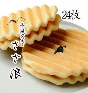 ����������å���������ϲ��24��