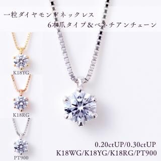 γɥͥå쥹6ޡ٥ͥE-3Excellent H&C-VVS2