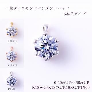 γɥڥȥإå6ޡE-VeryGood-VVS2