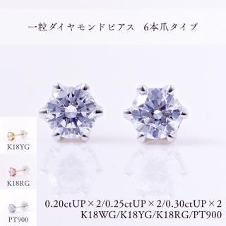γɥԥ6ޡE-3Excellent H&C-VVS1