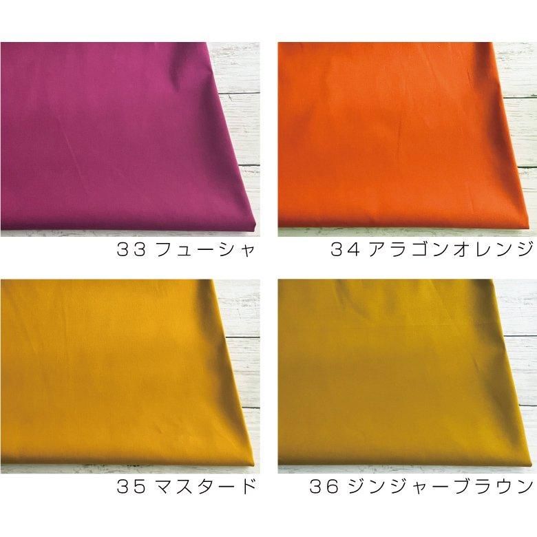 丹波布　36cm✖️80cm 705293_1_1200x.jpg?v=1747657717