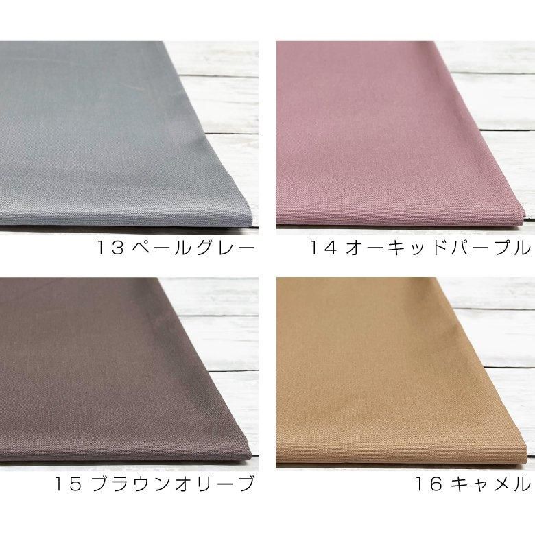丹波布　36cm✖️80cm 705293_1_1200x.jpg?v=1747657717