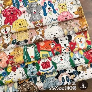 ❤️オーダー製作お受付用　確認用生地一部 201❤️ 服地・布地のマツケ ヤフー店 - Yahoo!ショッピング