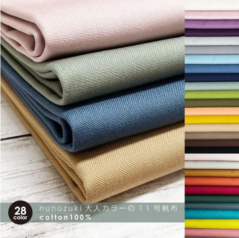 生地・布地の専門店 nunozuki 本店