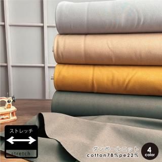 ܡ˥å W150cm ̵  ۡ50ñ̡۹   ѡ ʪ Ѳ ̥Υ ۹ ܡ˥å50cm