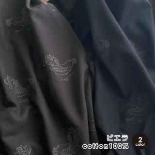 ɽ С  ӥ  åȥ100 50cmñ   ϥɥᥤ Ѳ ˥å  Ļ Ļ / ɽС