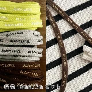 ɳ 10mm åȥ ɳ3m۾Ѳ ǥơ ѻǥơ ˤλ ѡɳ /ڹɳѡɳB3m/018