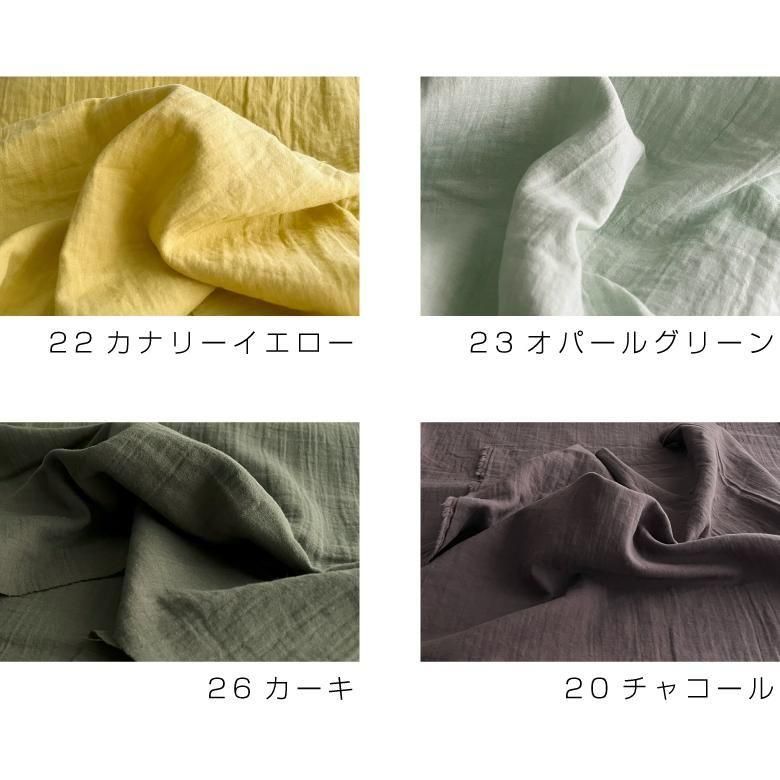 ダブルガーゼ|ふわふわ厚み2倍 - 生地・布地の専門店 nunozuki 本店