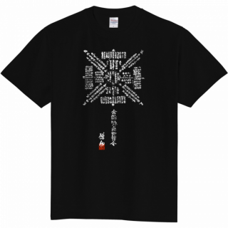 Golden Wheel, act by divine law -ص޵ǡΧ [β-SAMGHA ]T-Shirts