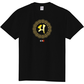 Ma - ŷ [β-SAMGHA] Bonji T-Shirts