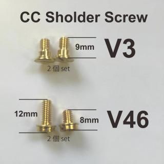 Workhorse Irons Dan Kubin   Sholder Screw  V3 / V46