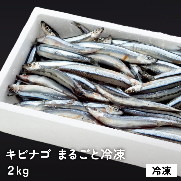 ӥʥ ޤ뤴 2kg