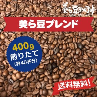 Ʀ֥ 400g<img class='new_mark_img2' src='https://img.shop-pro.jp/img/new/icons61.gif' style='border:none;display:inline;margin:0px;padding:0px;width:auto;' />