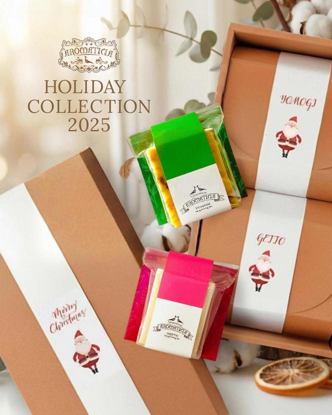  ԥꥹޥ äʷ⤮˥եȡáեȥå