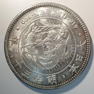 日本近代銀貨　4枚セット 新1円銀貨 明治28年 左丸銀 NGC MS62 - セキグチは1964年創業の