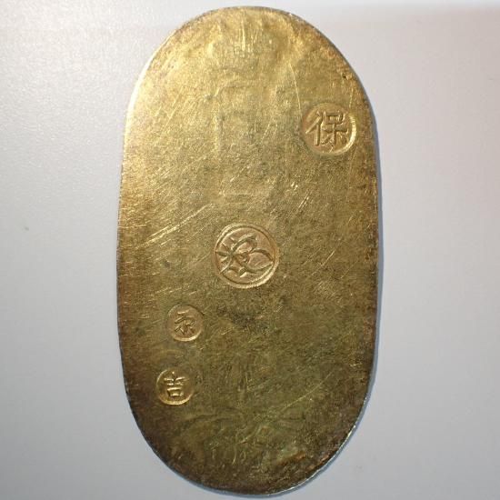 【天保小判金】｜上〜美品 JNDA鑑定書付 天保小判金】｜上〜美品 JNDA鑑定書付 天保小判金 美品