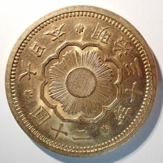 新20円金貨 - トレジャーループ通販