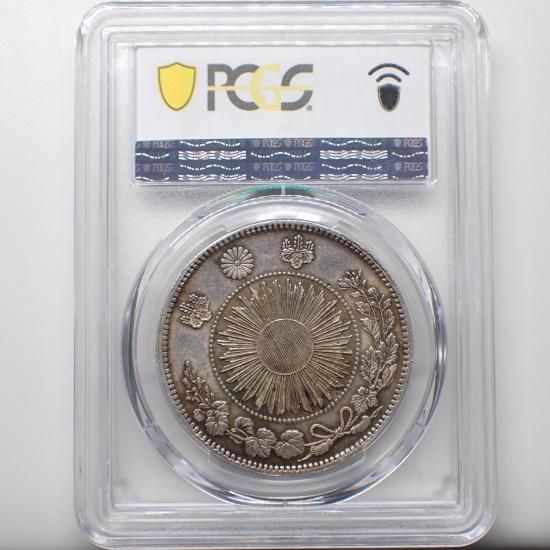 旧1円銀貨 明治3年 欠貝円 PCGS AU58 - トレジャーループ通販