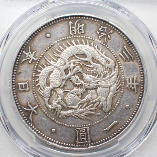 明治三年　　旧　１円銀貨　　　欠貝円 1870 日本 明治3年 1円銀貨 タイプ 3 欠貝円 NGC UNC DETAILS 未