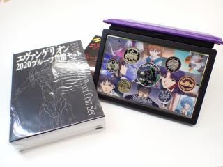 天保豆板銀　両面大黒 天保豆板銀 両面大黒 鑑定書付 8.3g - トレジャーループ通販