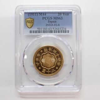 天保小判金 原吉 鑑定書付 - トレジャーループ通販