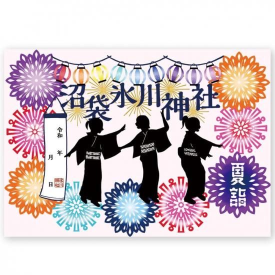 数量限定】切り絵御朱印「七夕」