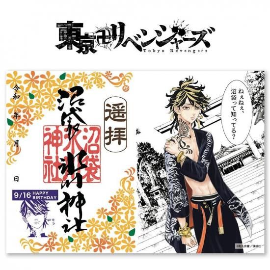 ǡۡرܰסٸ/ĥ٥󥸥㡼<img class='new_mark_img2' src='https://img.shop-pro.jp/img/new/icons5.gif' style='border:none;display:inline;margin:0px;padding:0px;width:auto;' />