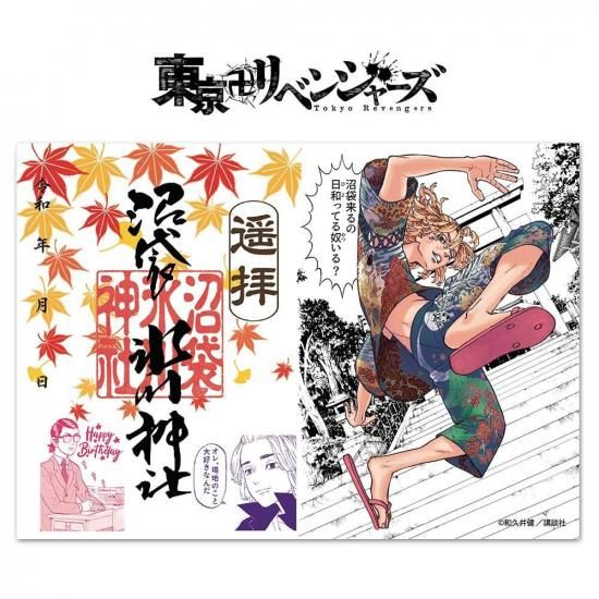 ھϷǡۡإޥĥ٥󥸥㡼ܸ<img class='new_mark_img2' src='https://img.shop-pro.jp/img/new/icons65.gif' style='border:none;display:inline;margin:0px;padding:0px;width:auto;' />