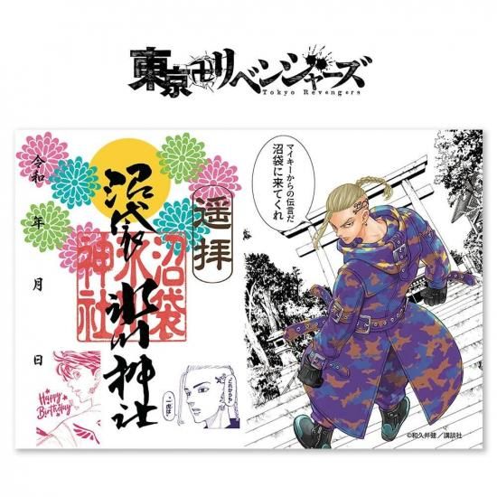 ڱܰǡۡζܻ(ɥ饱)ٸ/ĥ٥󥸥㡼<img class='new_mark_img2' src='https://img.shop-pro.jp/img/new/icons5.gif' style='border:none;display:inline;margin:0px;padding:0px;width:auto;' />