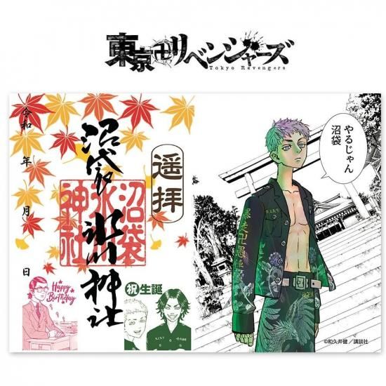 ھϷǡۡػëδٸ/ĥ٥󥸥㡼<img class='new_mark_img2' src='https://img.shop-pro.jp/img/new/icons5.gif' style='border:none;display:inline;margin:0px;padding:0px;width:auto;' />