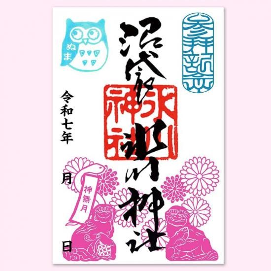 ڷؤ7ǯ10<img class='new_mark_img2' src='https://img.shop-pro.jp/img/new/icons5.gif' style='border:none;display:inline;margin:0px;padding:0px;width:auto;' />