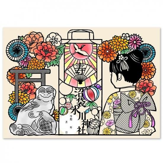 【yukinko】　　御朱印です 数量限定】しあわせ祈願 切り絵御朱印