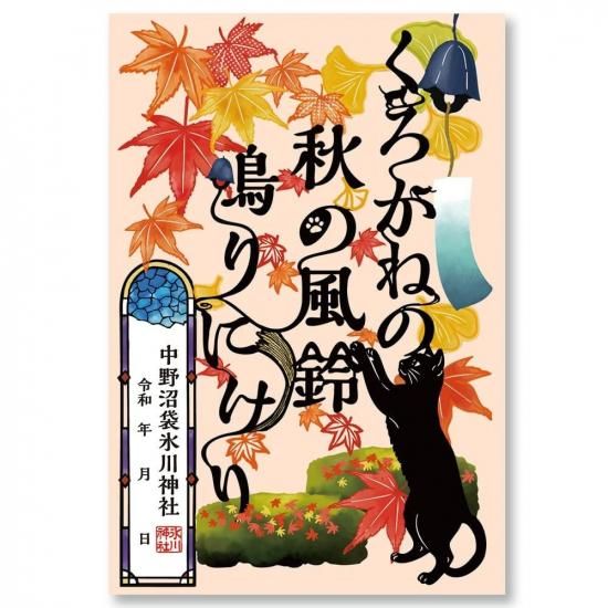 7ǯ11̸ж <img class='new_mark_img2' src='https://img.shop-pro.jp/img/new/icons5.gif' style='border:none;display:inline;margin:0px;padding:0px;width:auto;' />