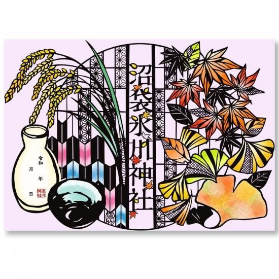 7ǯ11̸۽μ¤ڤ골<img class='new_mark_img2' src='https://img.shop-pro.jp/img/new/icons5.gif' style='border:none;display:inline;margin:0px;padding:0px;width:auto;' />